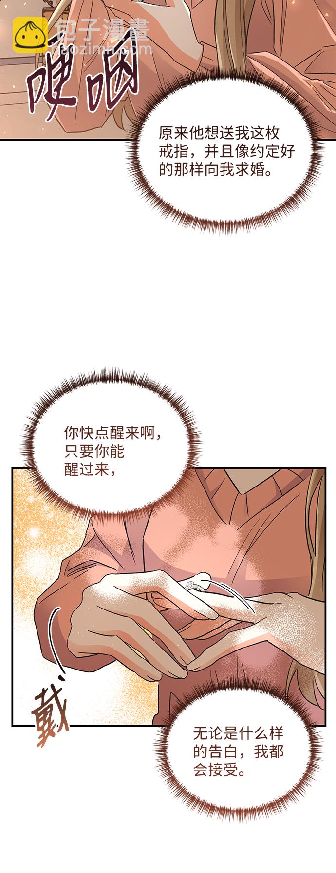 第79话45
