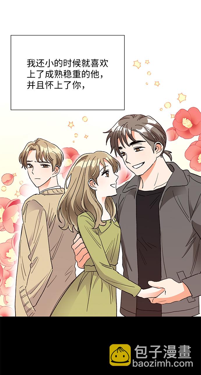 第79话5
