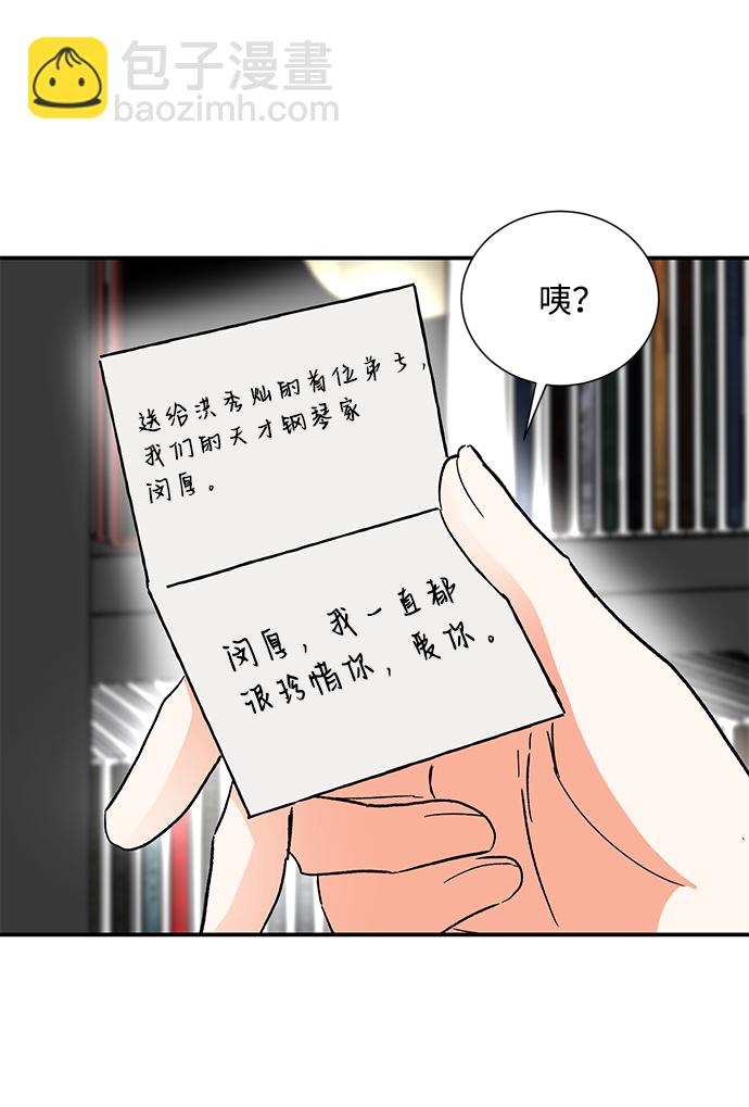 第79话56