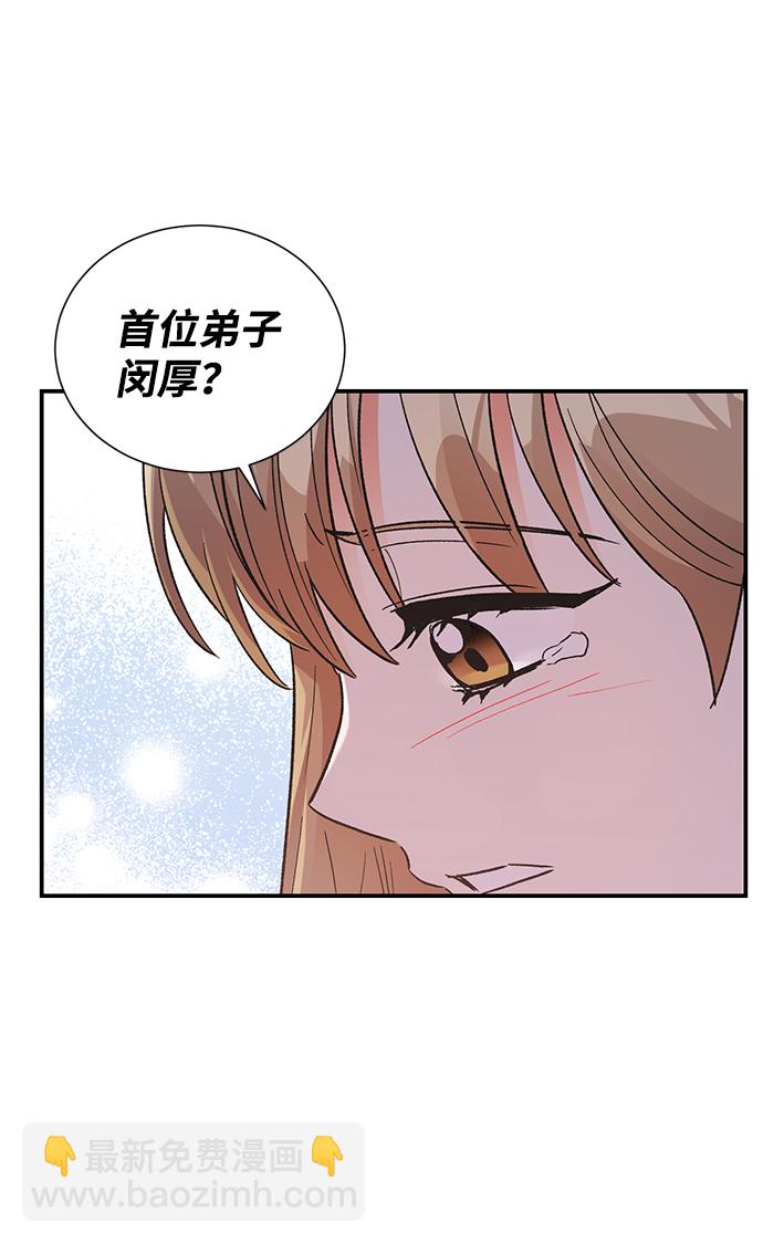 第79话57