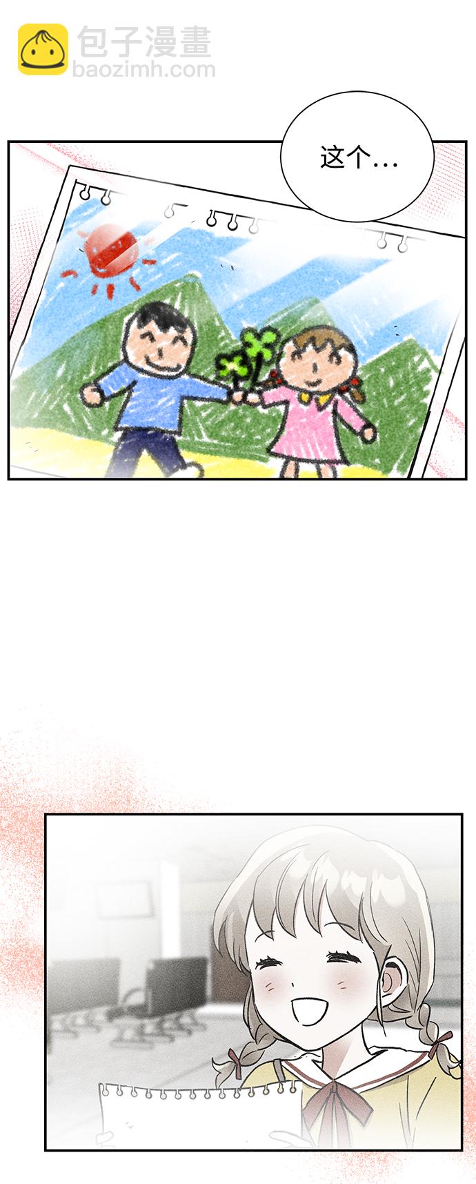 第79话59