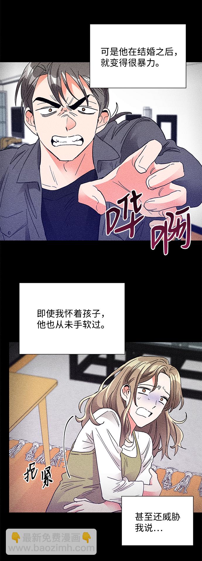 第79话6