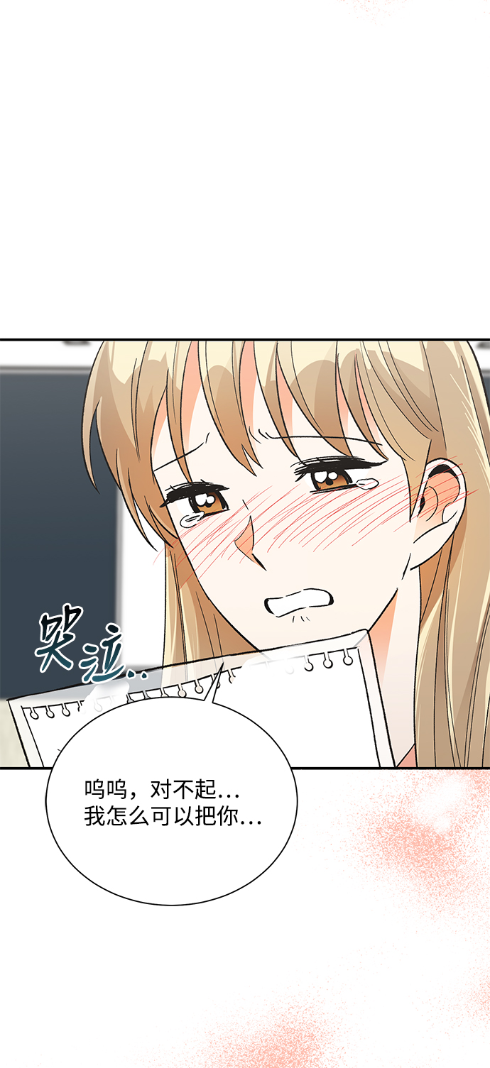 第79话60