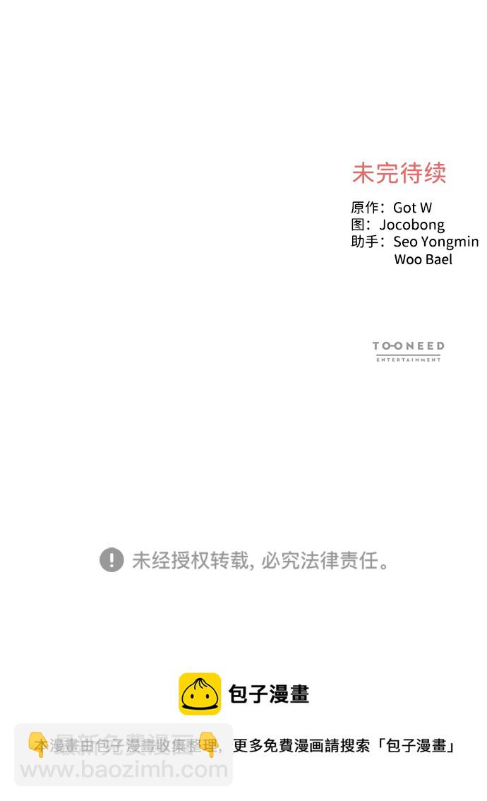 第79话64