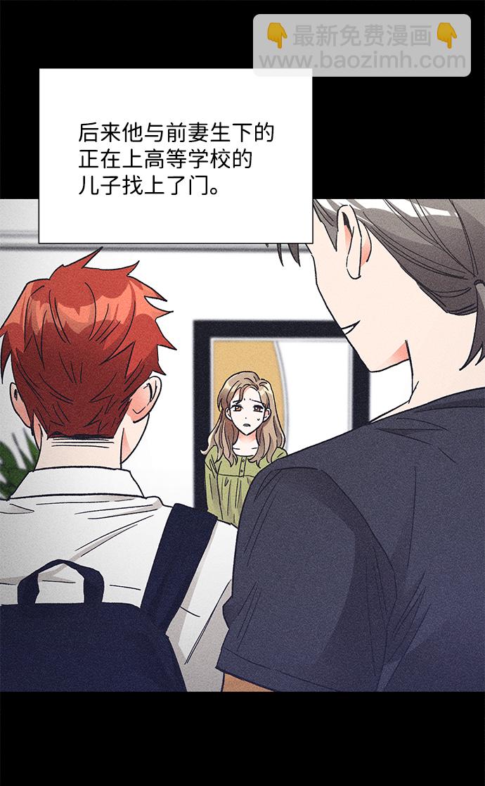 第79话9