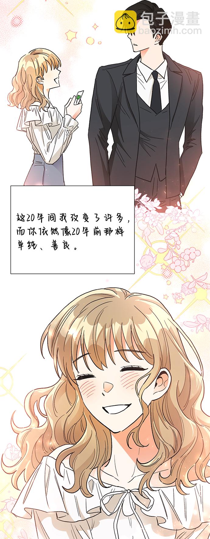 第80话10