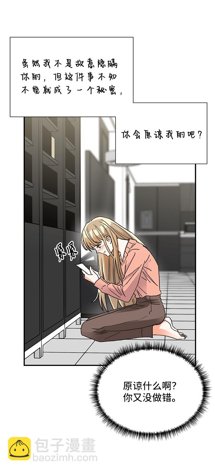 第80话12