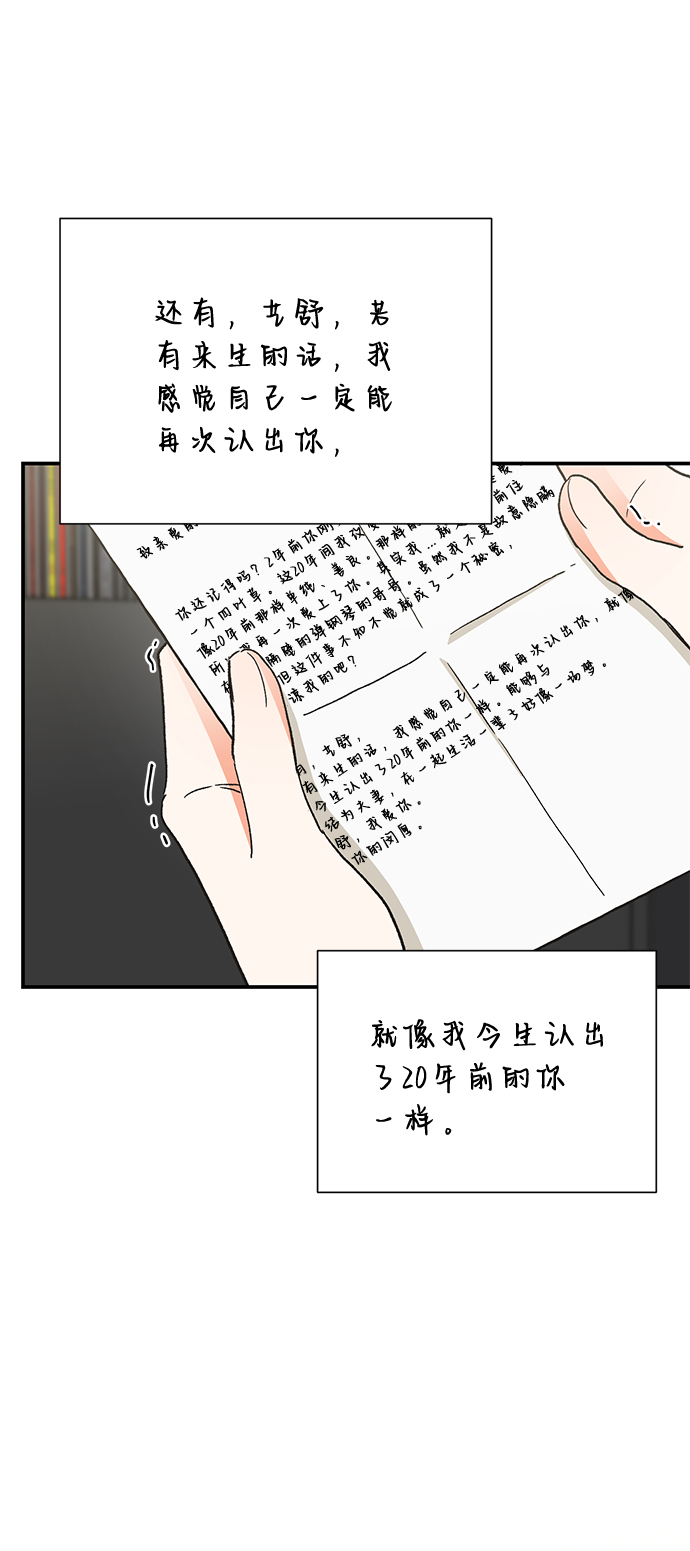 第80话13
