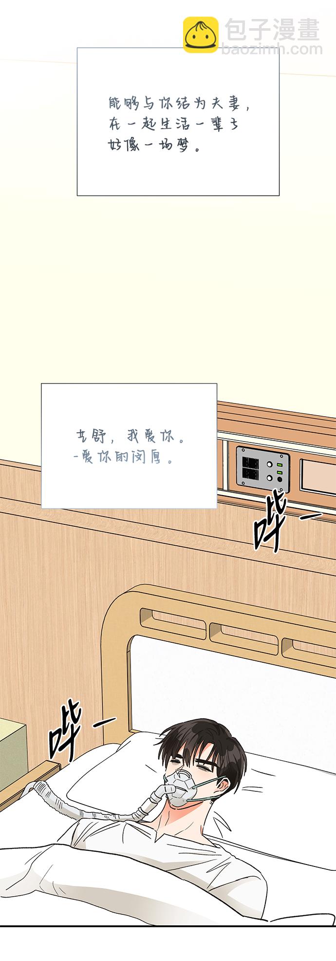 第80话14
