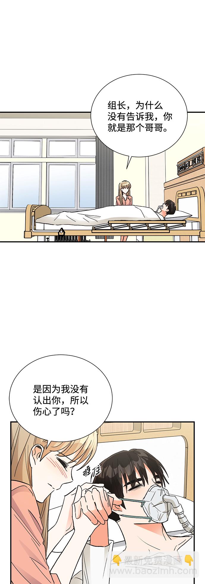 第80话15