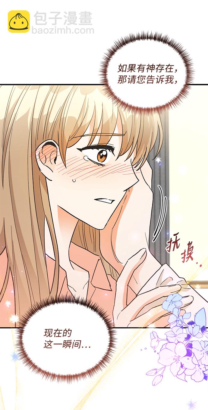 第80话20