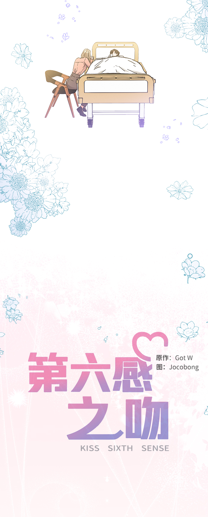 第80话25