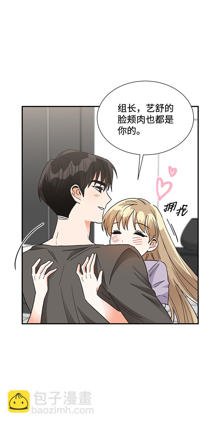 第80话33