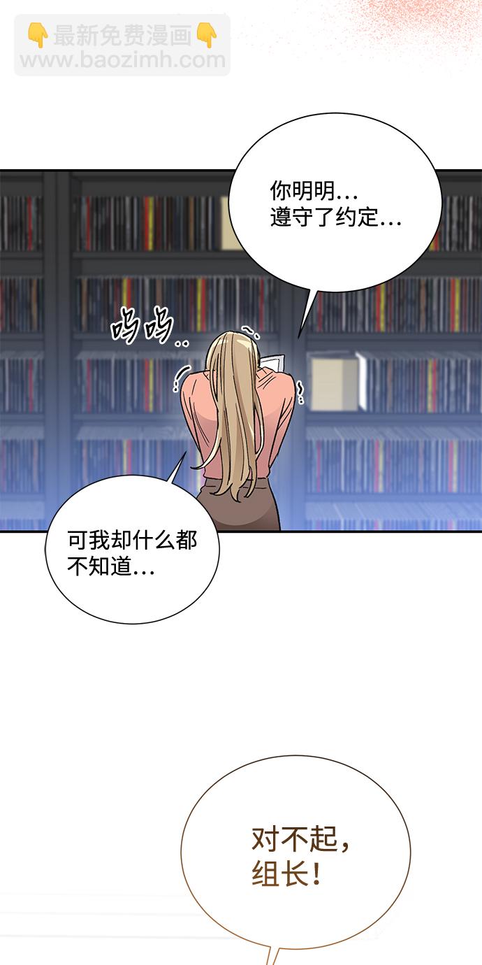 第80话4