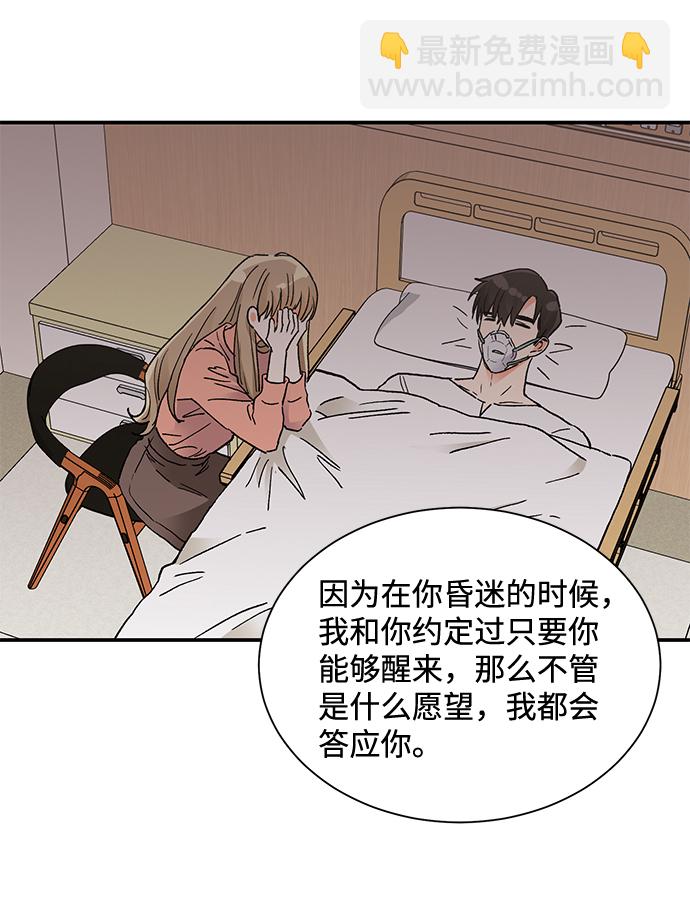 第80话41