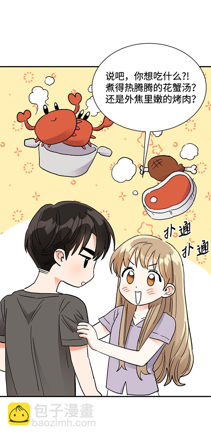 第80话42