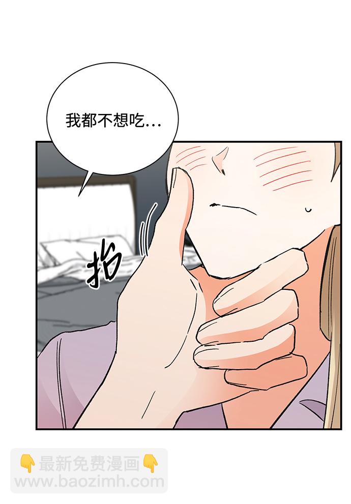 第80话43
