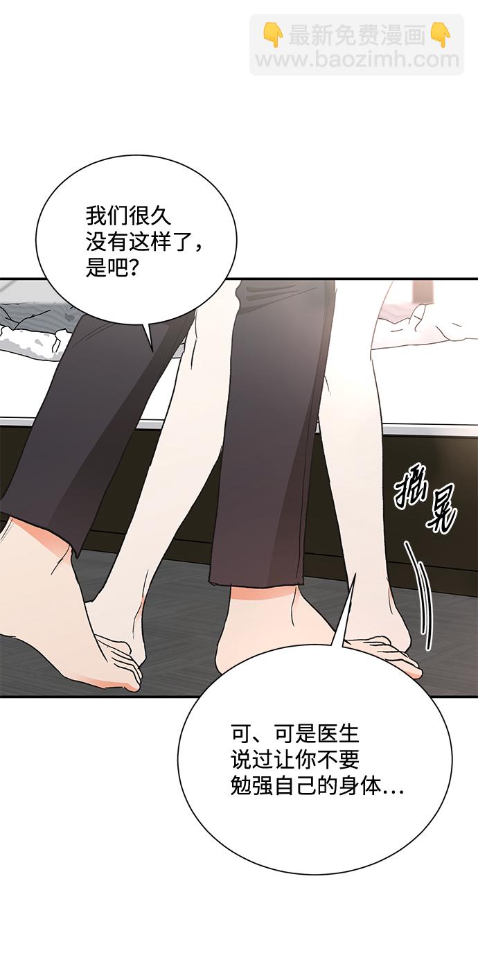 第80话51