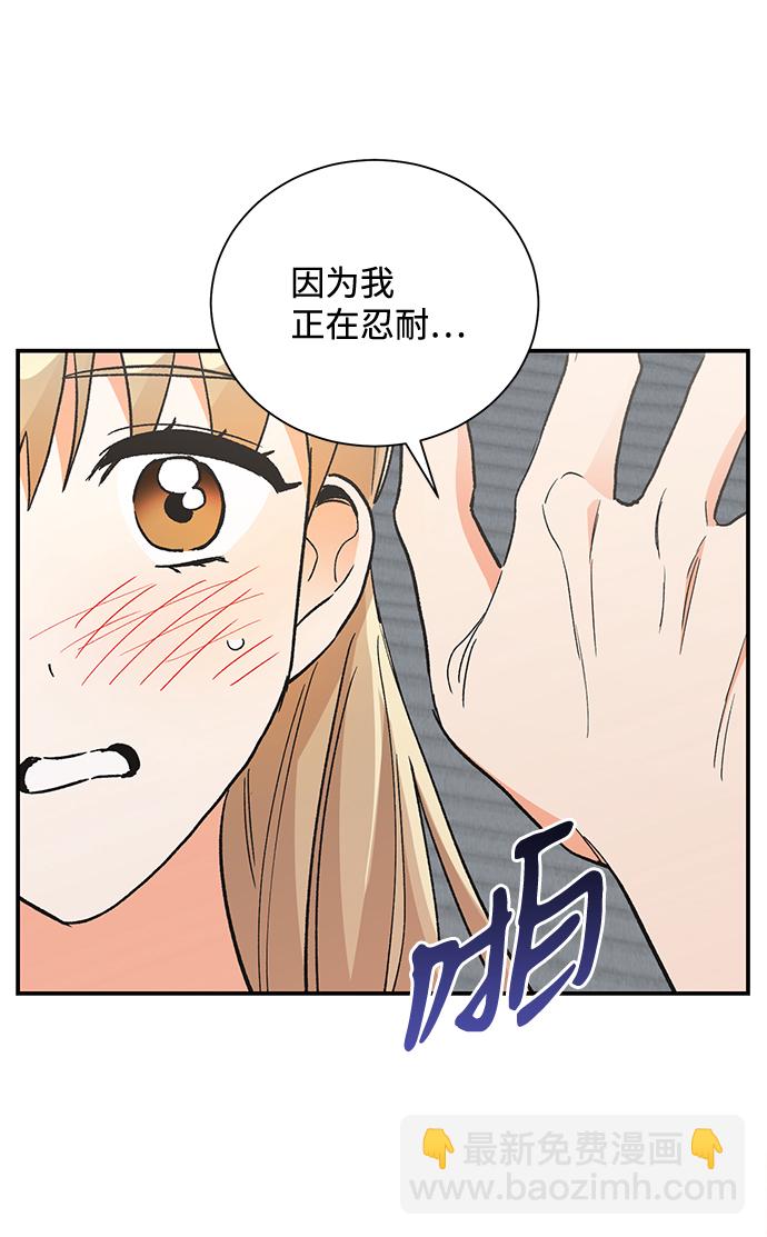 第80话54