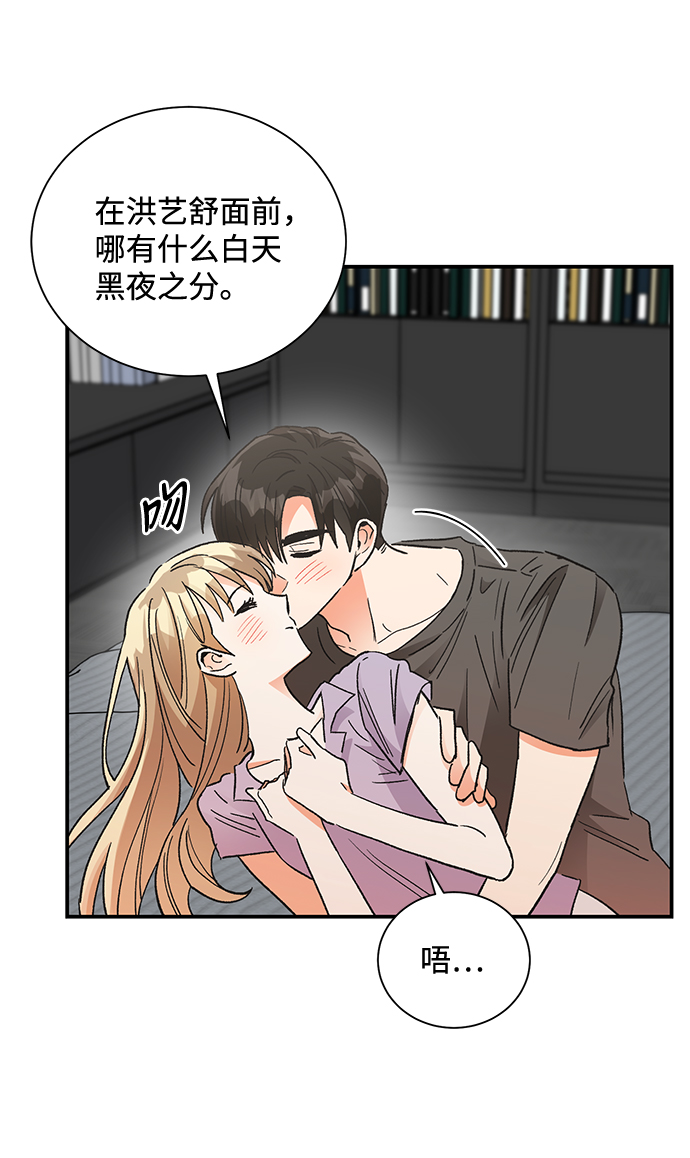 第80话57