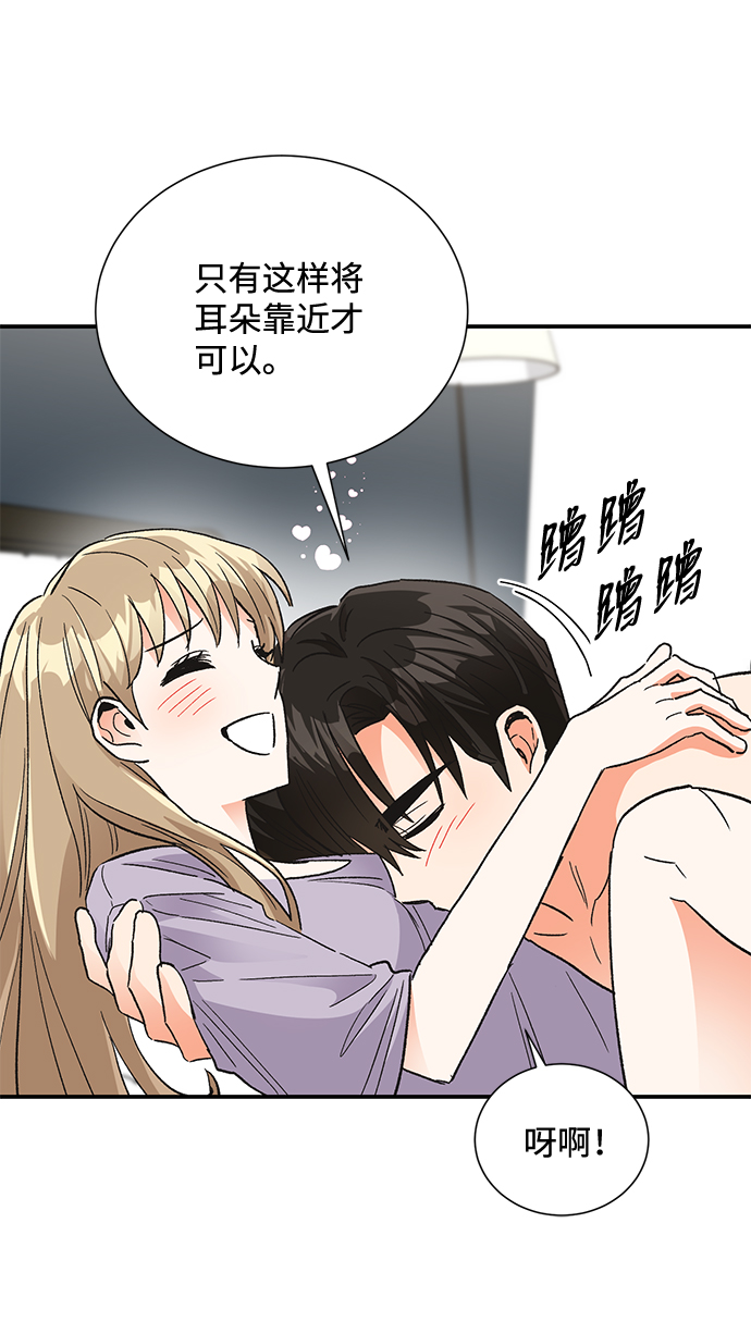 第80话66