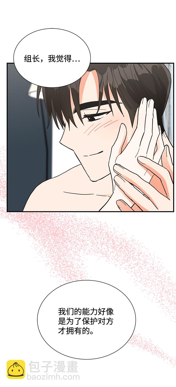 第80话67