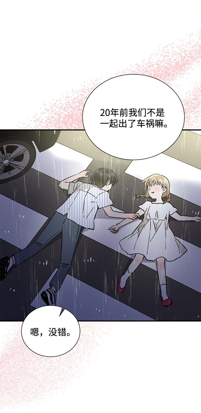 第80话68