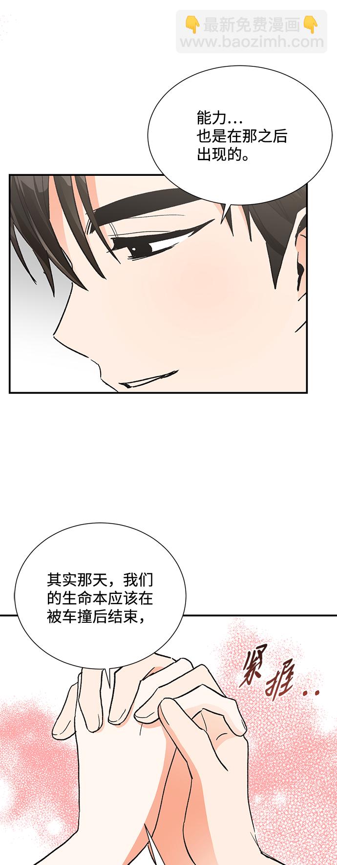 第80话69