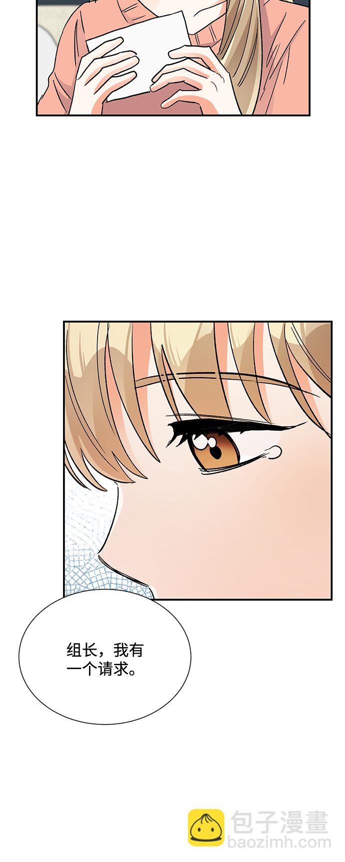 第80话7
