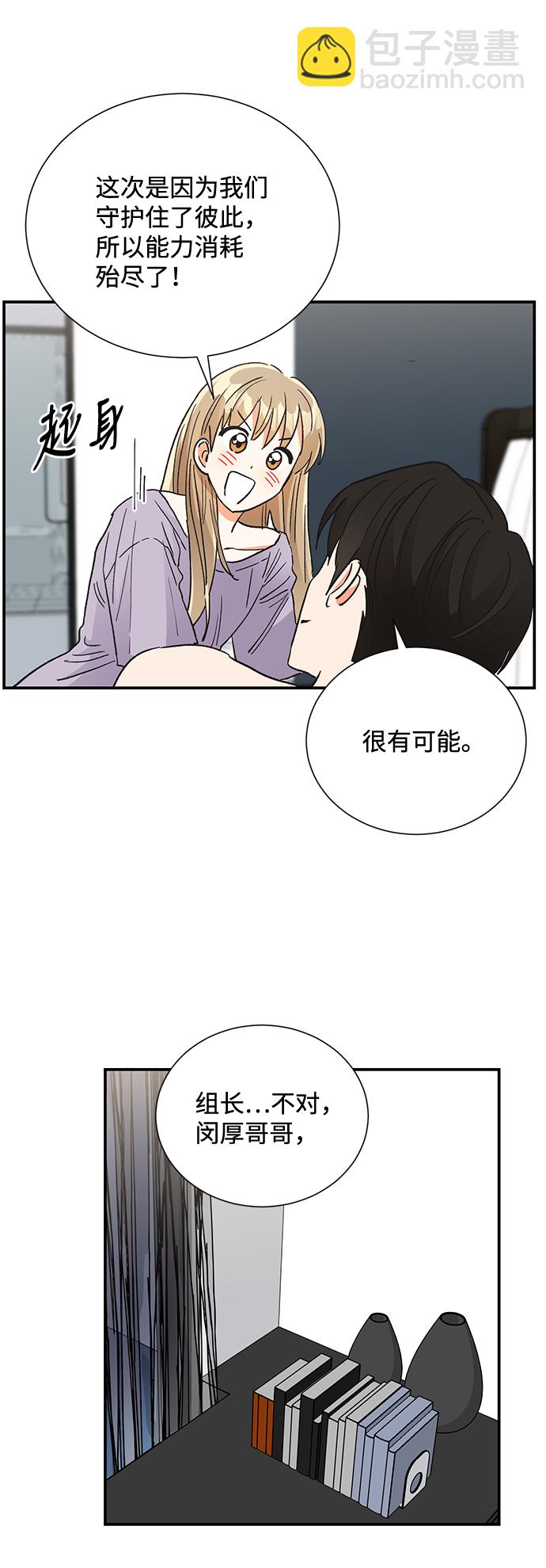 第80话72