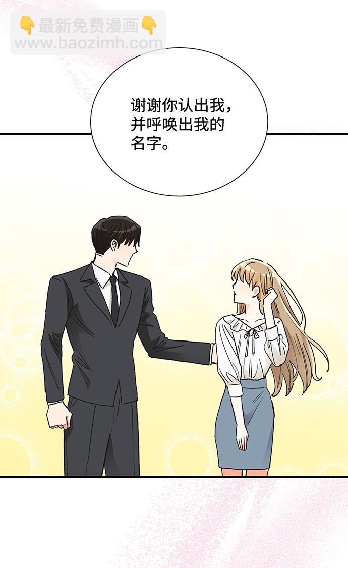 第80话74