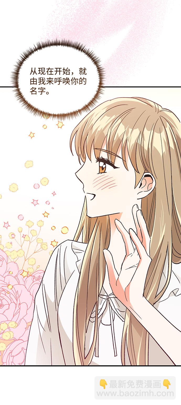 第80话75
