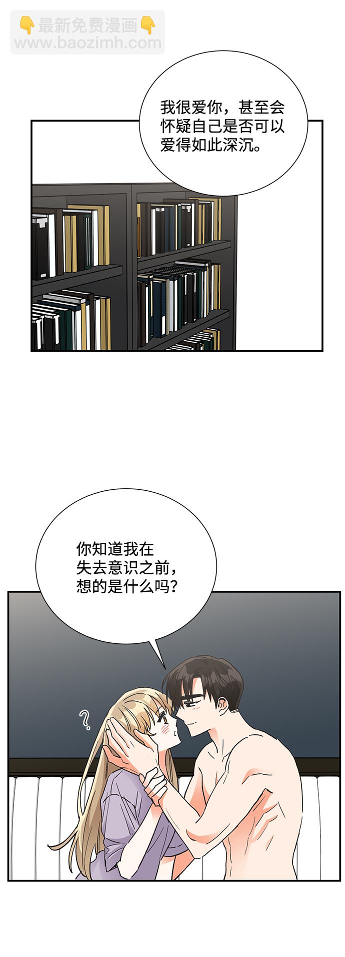 第80话78