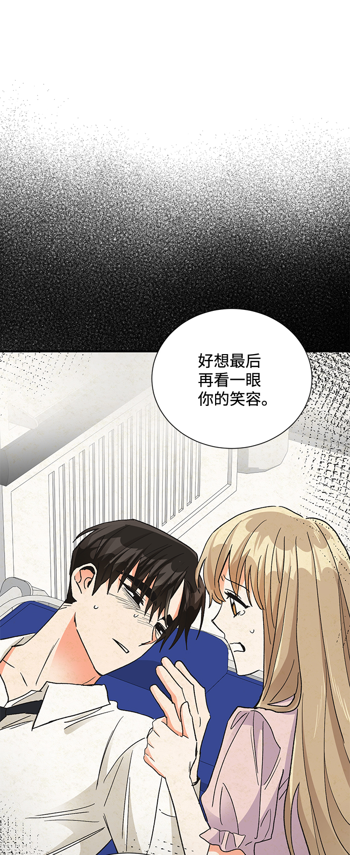 第80话79