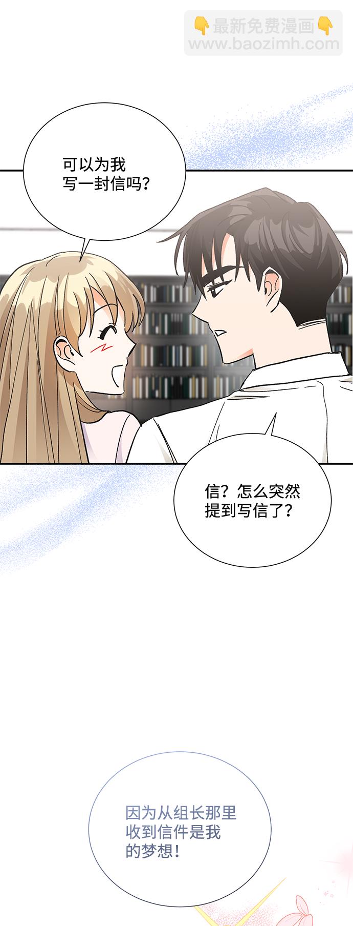 第80话8