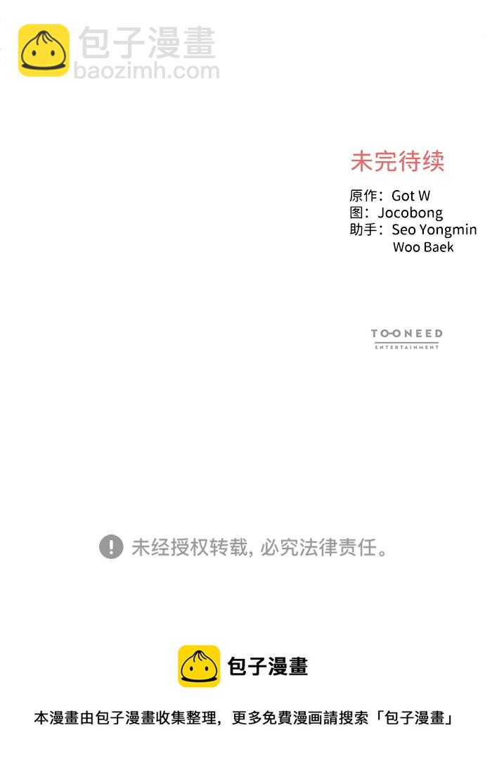 第80话82