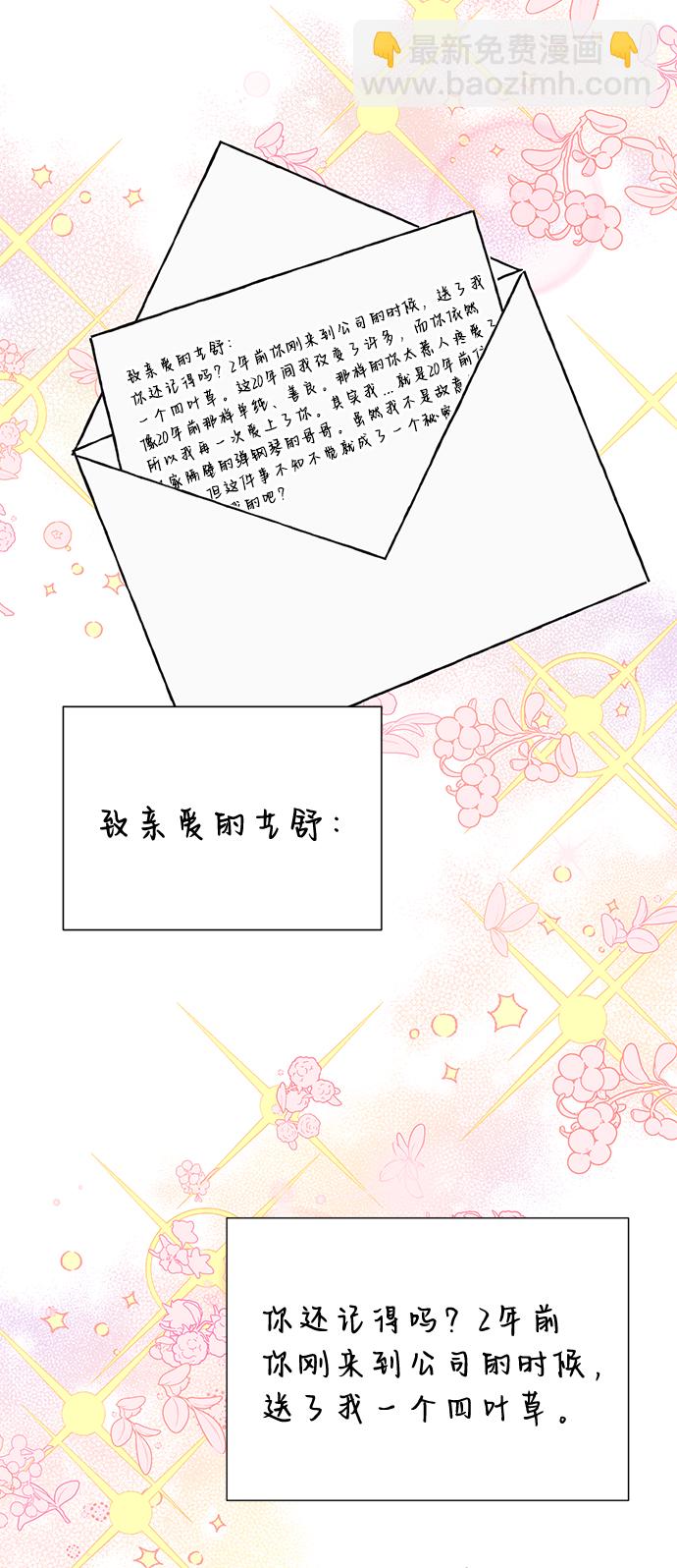 第80话9