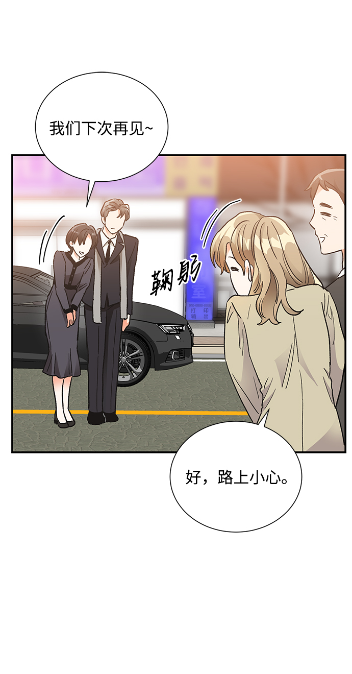 第83话11