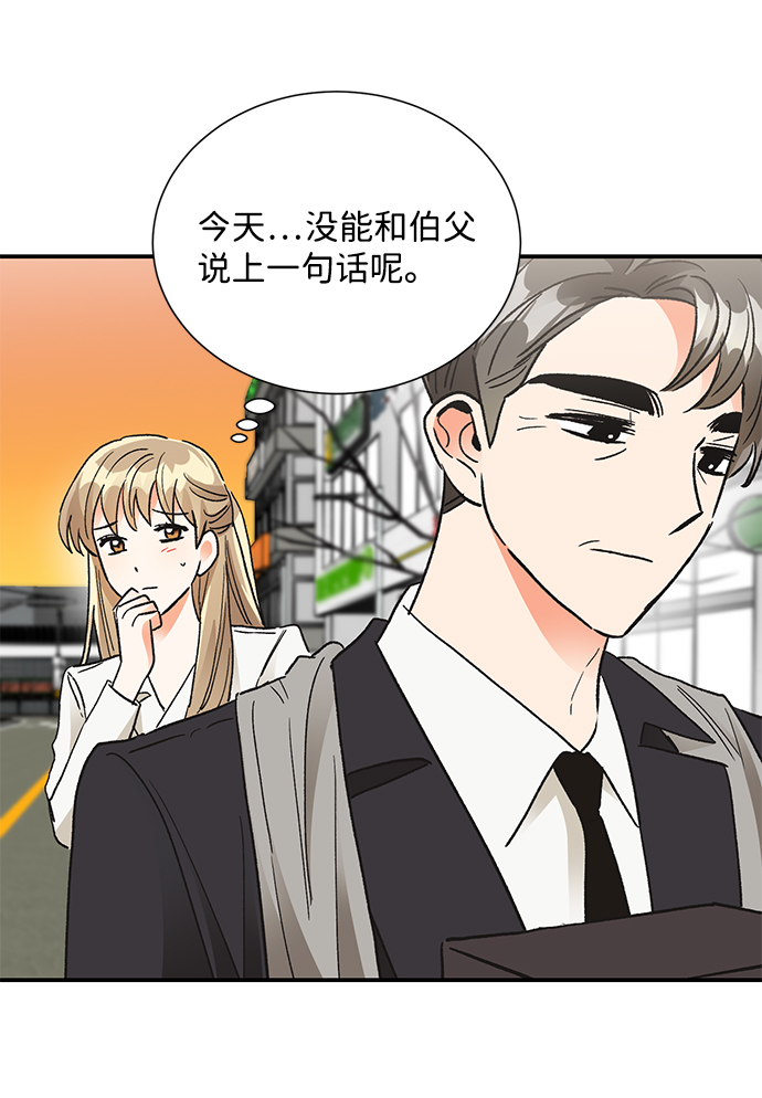 第83话13