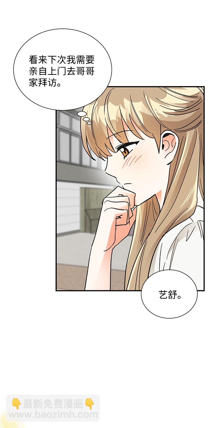 第83话14