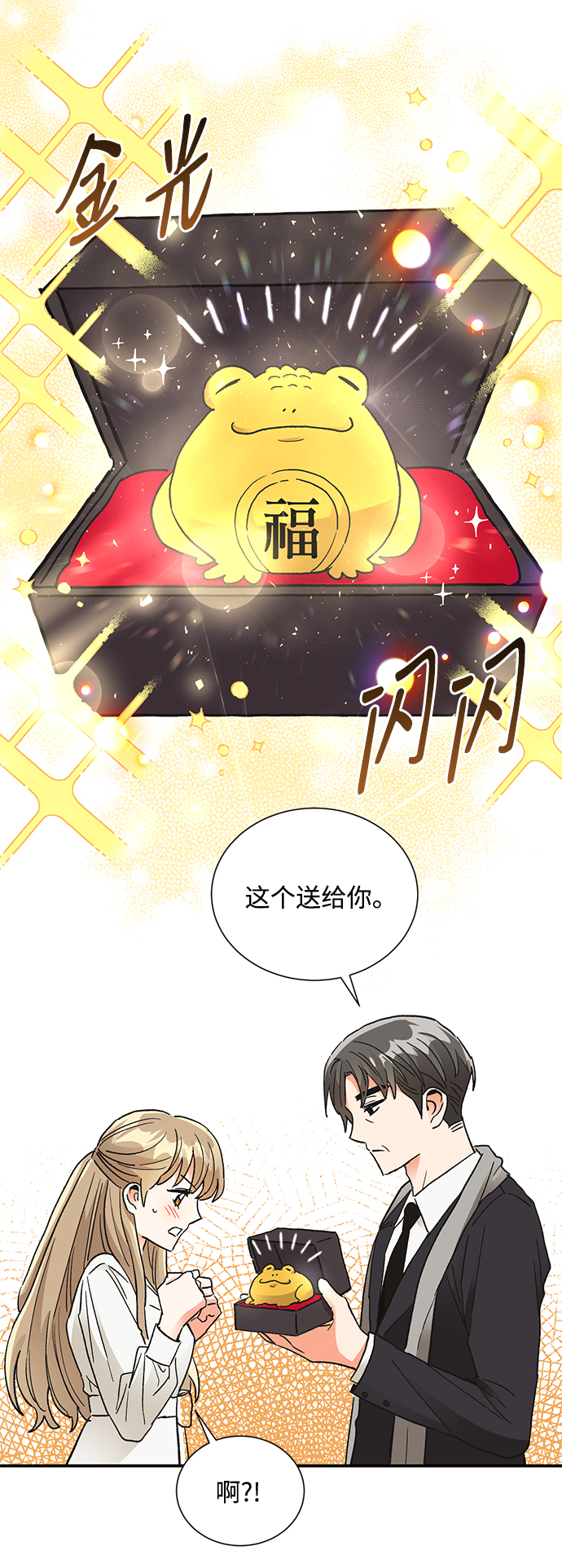 第83话15