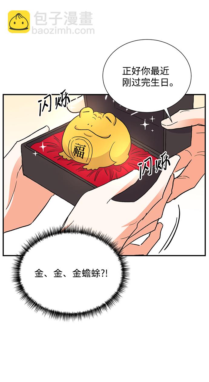 第83话16