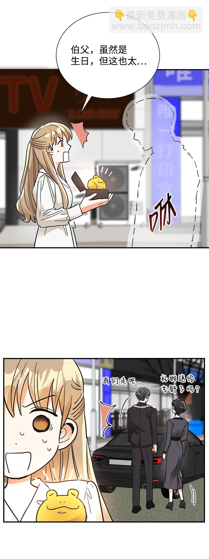 第83话17