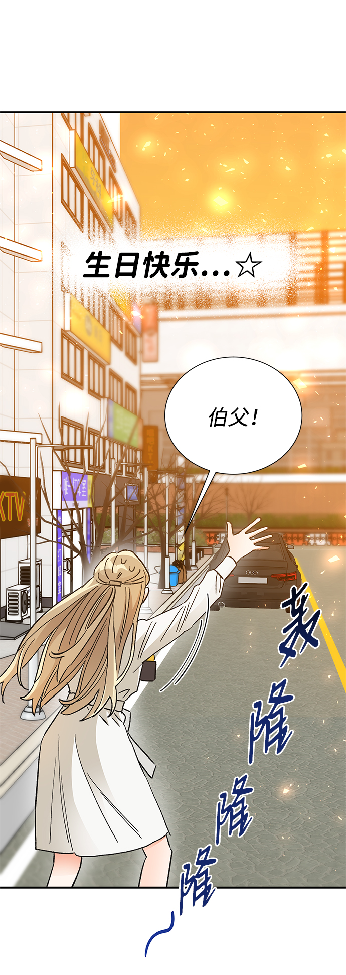 第83话18