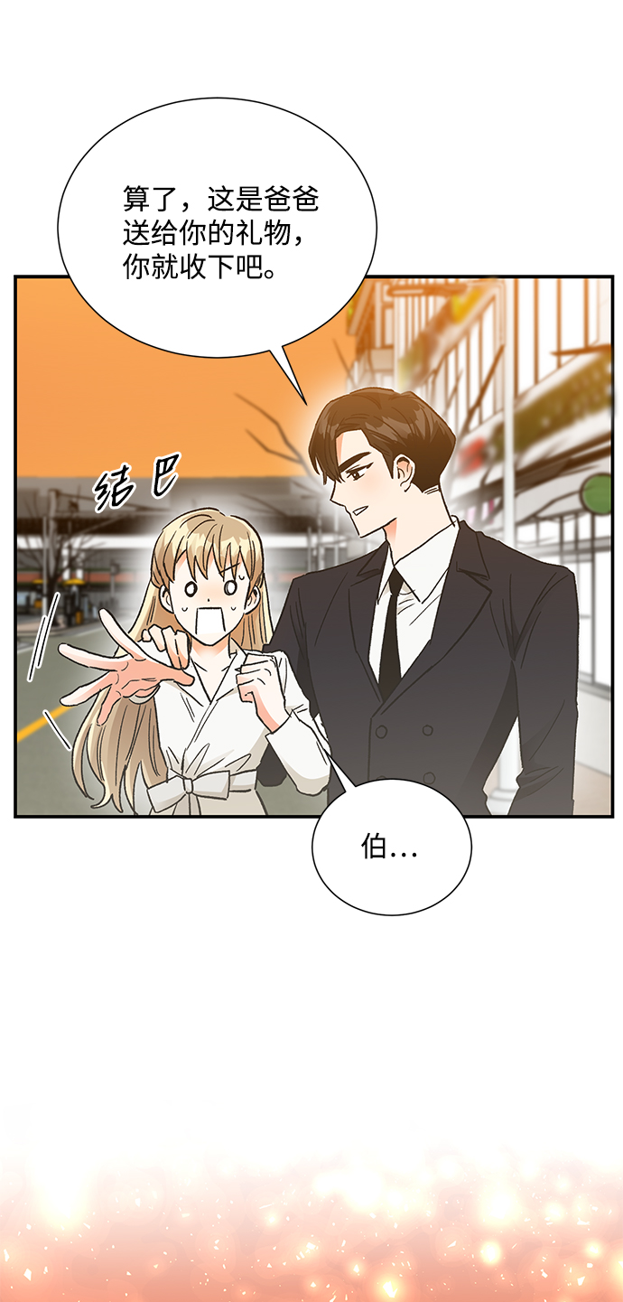 第83话19