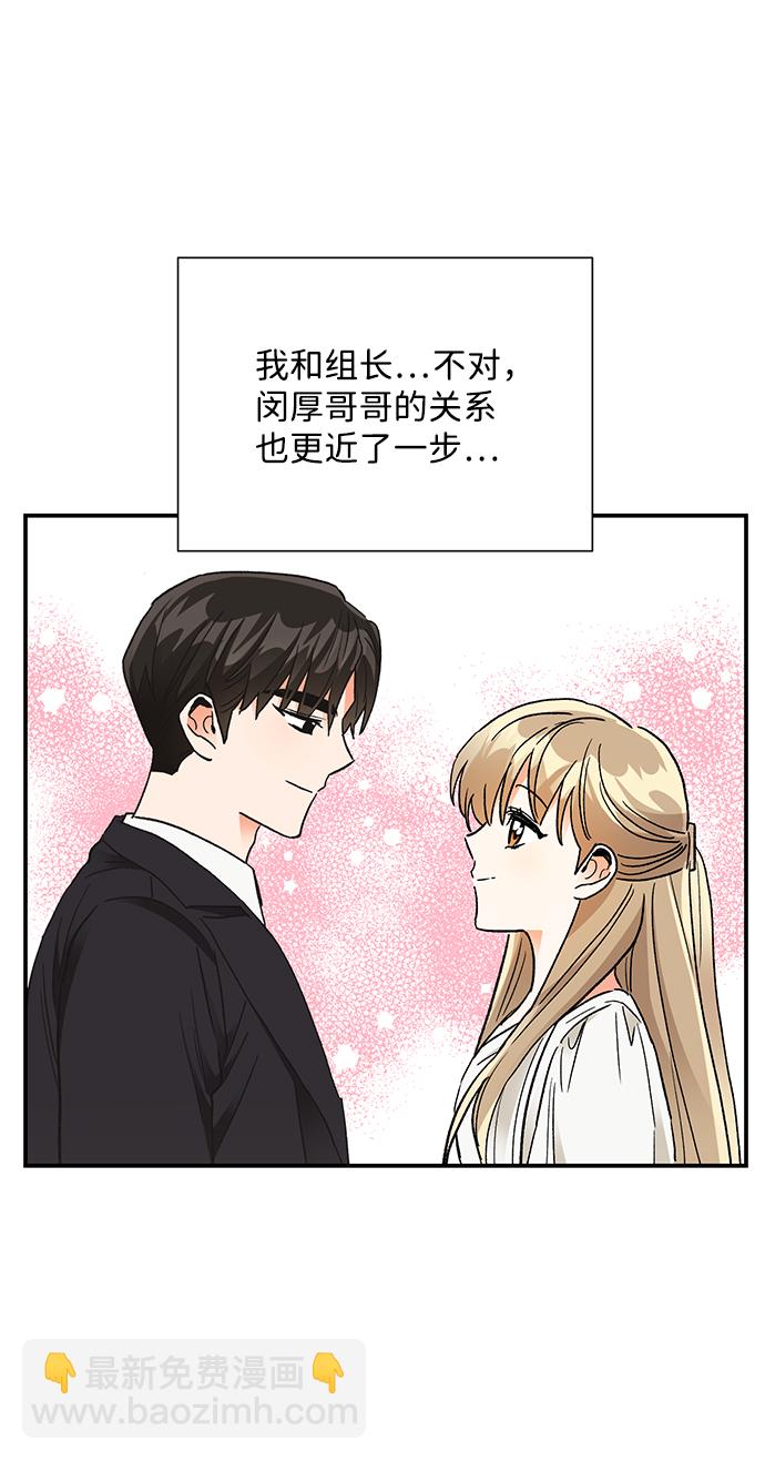 第83话2