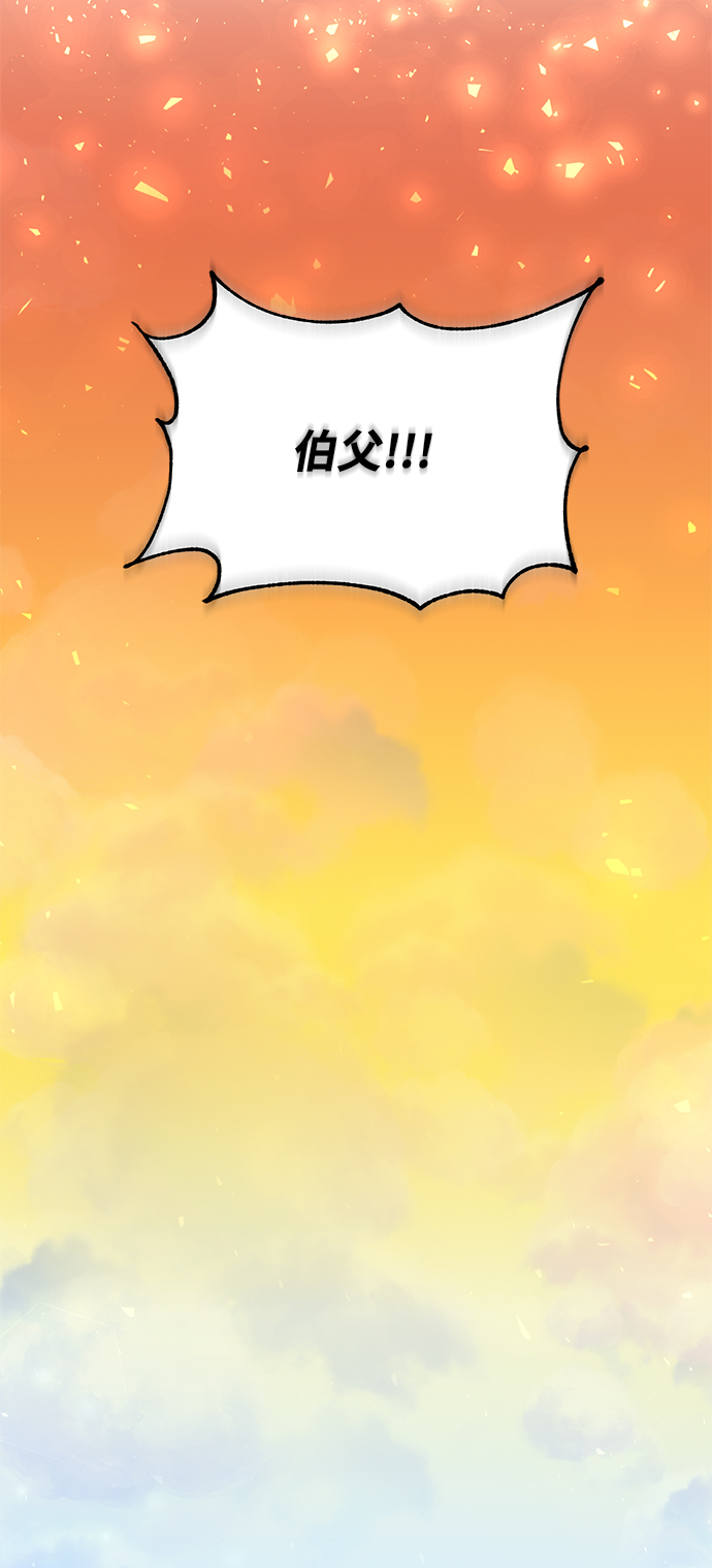 第83话20