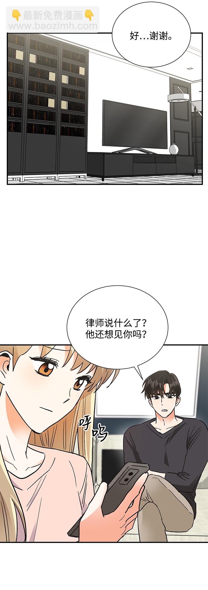 第83话22