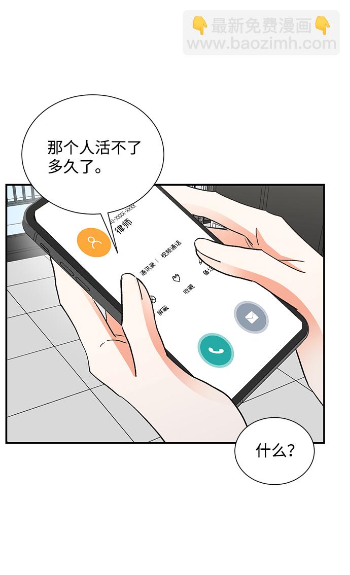 第83话23