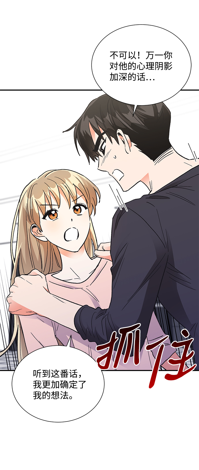 第83话26
